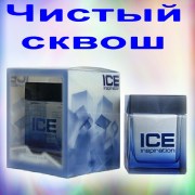 Ice Inspiration чистый сквош